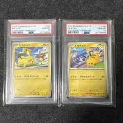 連番2枚 PSA10プロモ げきとうスパーク ピカチュウ/リザードン ミュウ