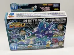 2026年最新】クロスファイトビーダマンの人気アイテム - メルカリ