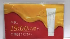 マナラホットクレンジング　サンプル7日分