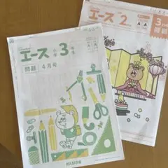 2026年最新】がんばる舎 2年生の人気アイテム - メルカリ