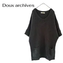 doux archives五分袖ニット　Uネック　ポケット　オフィスカジュアル