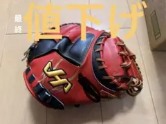 2026年最新】HATAKEYAMA 野球 硬式グローブの人気アイテム - メルカリ