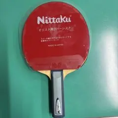 Nittaku Innerforce Layer ALC 卓球ラケット