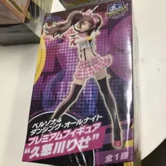 2026年最新】久慈川リセの人気アイテム - メルカリ