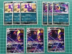 Pokémon Card Game　インフェルノX ストリンダー　AR