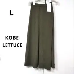 KOBE LETTUCE 神戸レタス ロングフレアスカート L カーキ ゴム仕様