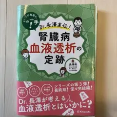 ま（即購入OK！）様 リクエスト 2点 まとめ商品