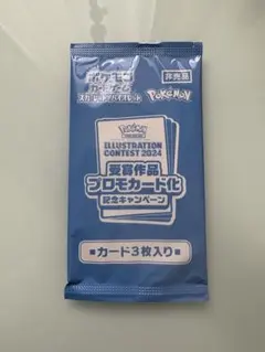 新品、未開封　プロモ　7パック IMG_1592_resized.jpeg