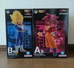 一番くじ ドラゴンボール 孫悟空 ベジータ DAIMA 2点セット