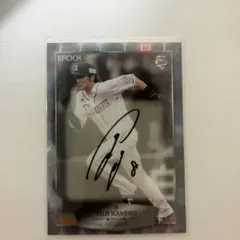 2026年最新】金子侑司 直筆の人気アイテム - メルカリ