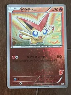 ポケモンカード ビクティニ レッドコレクション 1st Edition - メルカリ