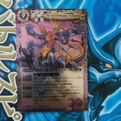 バトルスピリッツ　魔界七将アスモディオス　初期　レリーフ　Xレア