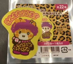 読売ジャイアンツ 巨人 大阪おばちゃんステッカー ショウキリン 戸郷 巨人