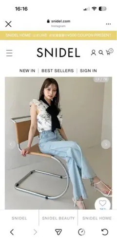 Sustainableストレッチフレアデニムパンツ