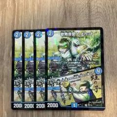 デュエルマスターズ 歌舞音愛 ヒメカット WINNER プロモ 未使用品