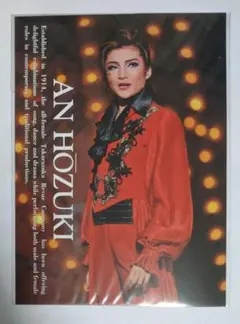 Item thumbnail for item ba09ec83-3d37-44fe-a9a6-595c64b89535