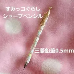 Item thumbnail for item 6debc8f9-c3b5-4d14-9fa2-e63f6a3e1b0b