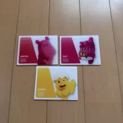 たべっ子どうぶつ カード ランダム