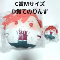 くじメイト 桃源暗鬼 ぬいくじ D賞 ふわコロりん 淀川真澄 - メルカリ