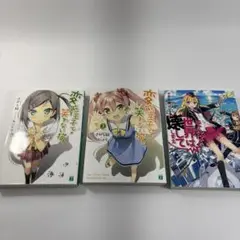 変態王子と笑わない猫。全巻セット 初版 特典付き カントク 2025年最新】変態王子と笑わない猫 全巻の人気アイテム - メルカリ