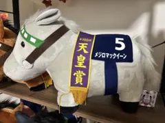 サラブレッドコレクション(メジロマックイーン)