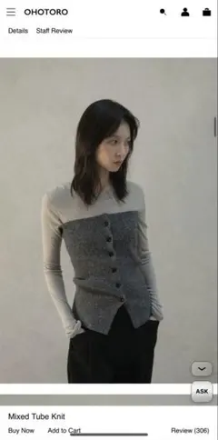 OHOTORO mixed tube knit moca - メルカリ