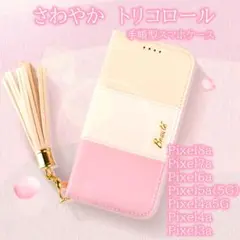 Pixel8a ケース pixel8a ケース 手帳型 鏡 ミラー ピンク 人気