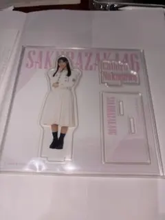 櫻坂46 中川智尋 ローソン くじ アクリルスタンド＆ケーブルクリップ