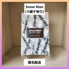 【Snow Man】ASIA TOUR 2D.2D. 初回盤 4DVD