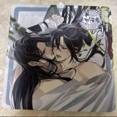 魔道祖師　天官賜福　公式茶屋　ランチョンマット　コースター　魏無羨　藍忘机のサムネイル