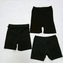 キッズ　黒パン　130　3枚