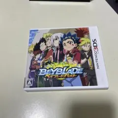 ベイブレードバースト3DS