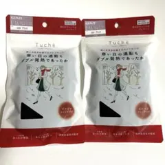 【新品未使用】グンゼTuche 発熱ストッキング ブラック L-LL2点セット★