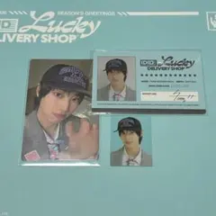 IDID ソンヒョン シーグリ2026トレカセット