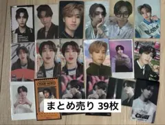 straykids スキズ ハンジソン まとめ売り