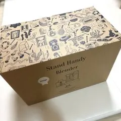 BRUNO ブルーノ スタンドハンディブレンダー グレージュのサムネイル