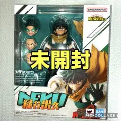 2026年最新】フィギュア S.H.Figuarts 緑谷出久 僕のヒーロー