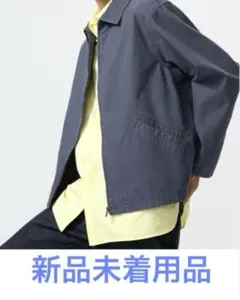 UNIQLO and JW ANDERSON ジップアップブルゾン