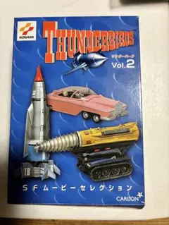 コナミ SFムービーセレクション サンダーバード4種セット - メルカリ