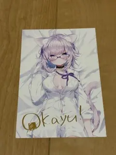【写真多め】猫又おかゆ　まとめ売り　(パーカー　直筆サイン含む) メルカリ