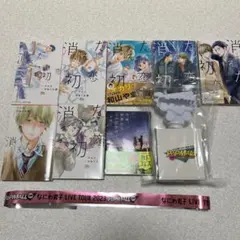 POPMALLなにわ男子　ペンライト　消えた初恋　今夜、世界からこの恋がきえても