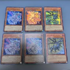 遊戯王 アブソルータードラゴン スーパー - メルカリ