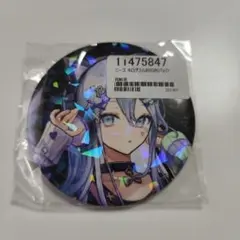 プロセカ クリフェス ホログラム缶バッジ 宵崎奏