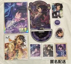 2025年最新】朔間零グッズの人気アイテム - メルカリ