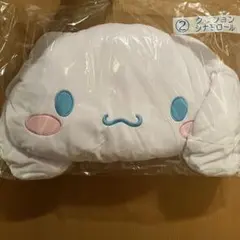 サンリオ　シナモロール　キャラクター大賞　当たりくじ　シナモン　クッション