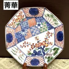 2026年最新】須田菁華の人気アイテム - メルカリ
