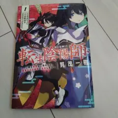 Item thumbnail for item bec44c6d-325e-4475-9cf5-d0b6f92e0a2f