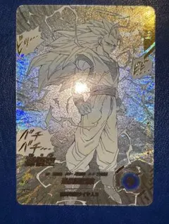 ぽ*須様 ドラゴンボールダイバーズ 孫悟空 超サイヤ人3 apt-06 パラレル APT-006 孫悟空 SS3 パラレル ドラゴンボールスーパーダイバーズ