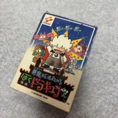 悪魔城すぺしゃるぼくドラキュラくん ファミコンカセット・アーカード