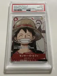 CGC10 PRISTINE モンキー・D・ルフィ P-001 25周年 - メルカリ